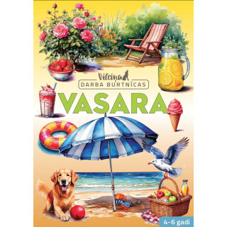 Vilciņa darba burtnīca “Vasara” – Vasaras burtnīca bērniem